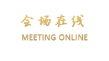 梅州兴宁联康威尔思国际酒店